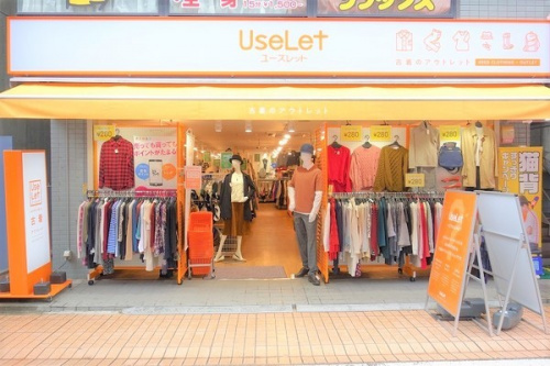 トレファクスタイル元住吉店ブログ画像１