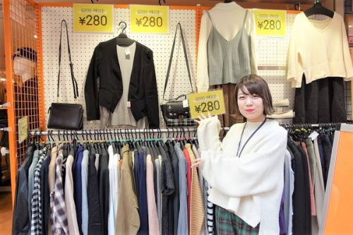 トレファクスタイル元住吉店ブログ画像１