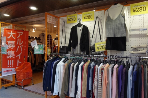 トレファクスタイル元住吉店ブログ画像１