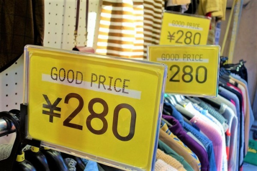 トレファクスタイル元住吉店ブログ画像1