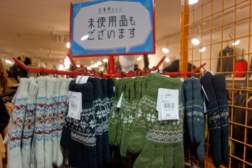 5％還元のポイント5倍