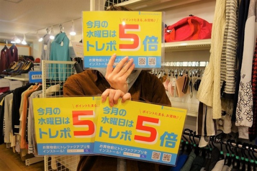 元住吉の古着屋