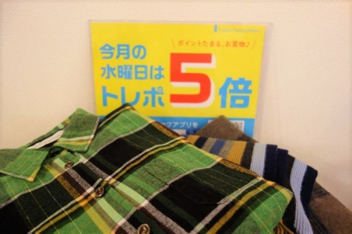 元住吉の古着屋