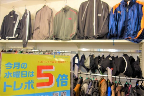 ポイント５倍の5％還元