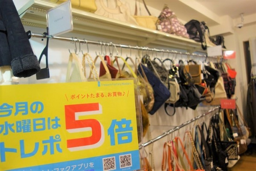 5％還元のプチプラ