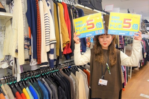安いの古着屋