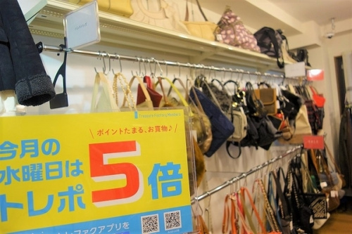 5％還元のプチプラ