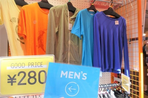 元住吉のメンズ