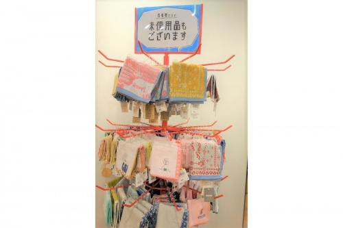 全品10%引きのお買い得