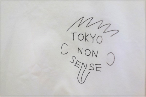 古着のリサイクルショップ