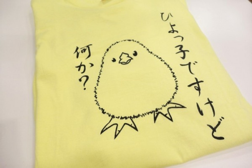 元住吉のTシャツ