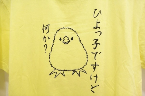 古着のリサイクルショップ