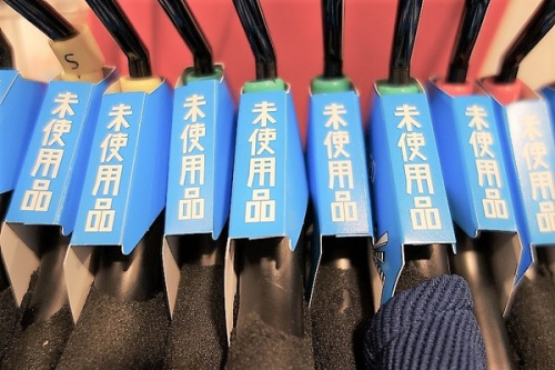 未使用品の元住吉