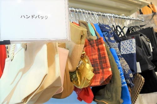 バッグの元住吉