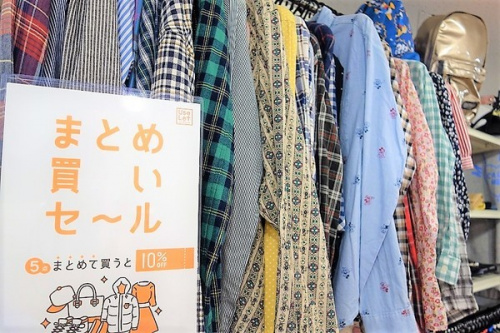 夏服の10%OFF