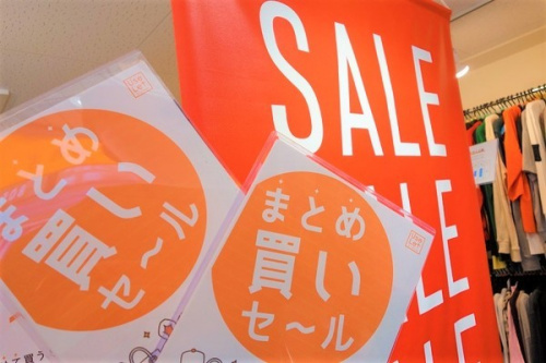 トレファクスタイル元住吉店ブログ画像2