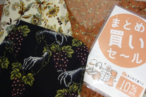 元住吉のワンピース