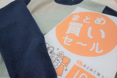 トレファクスタイル元住吉店ブログ画像１