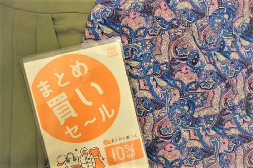 元住吉の古着屋