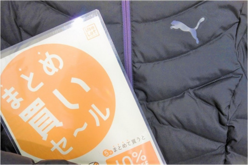 元住吉のダウン