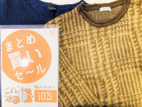 #元住吉の#未使用品