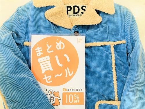 #元住吉の#アウター