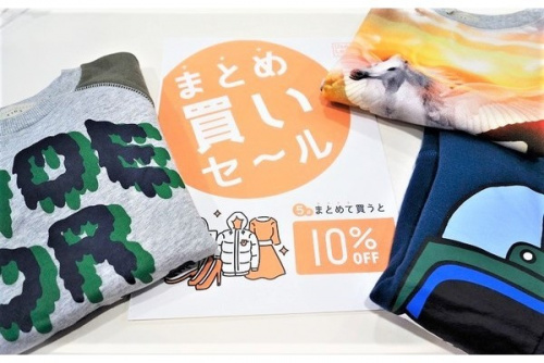 元住吉のStella McCartney