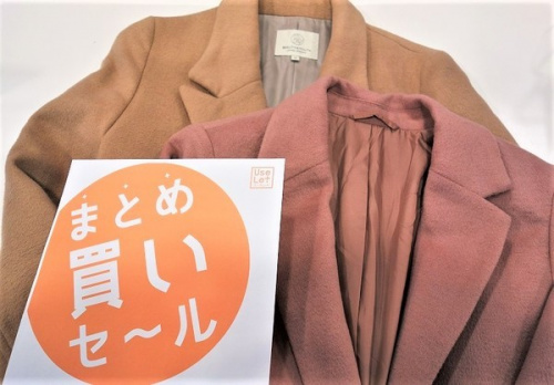 #元住吉の#アウター