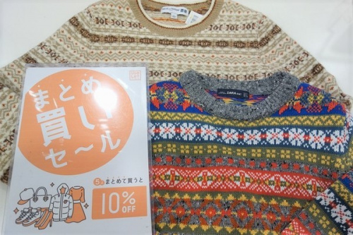 #元住吉の#パーカー