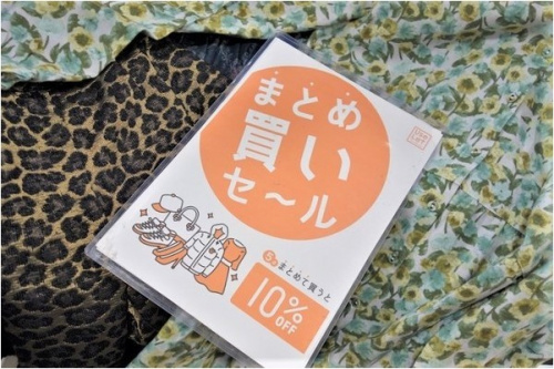 トレファクスタイル元住吉店ブログ画像１