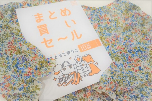 トレファクスタイル元住吉店ブログ画像１