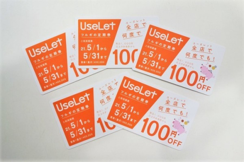 21年05月07日:画像7