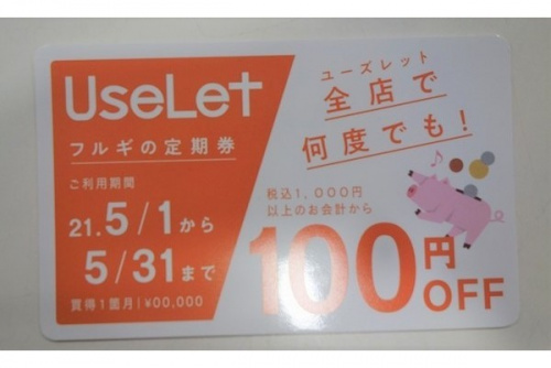 21年05月12日:画像6