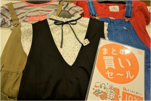 元住吉のサロペット