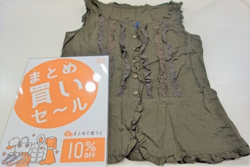 元住吉のレディース