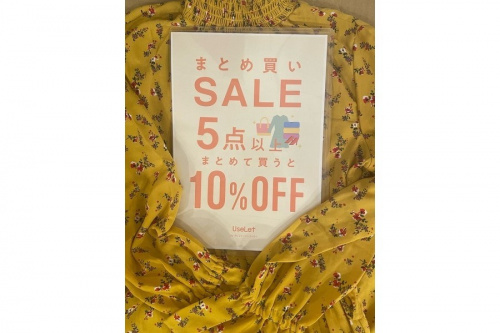 トレファクスタイル元住吉店ブログ画像1