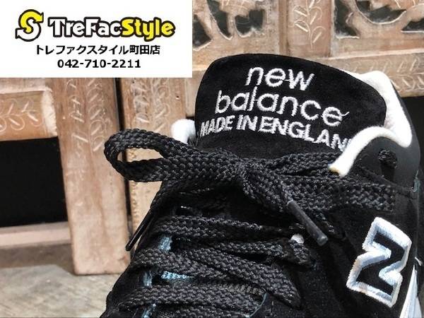 New Balance/ニューバランスより、イングランド製限定スニーカー