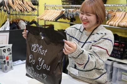 「スタッフ募集の店舗からのお知らせ 」