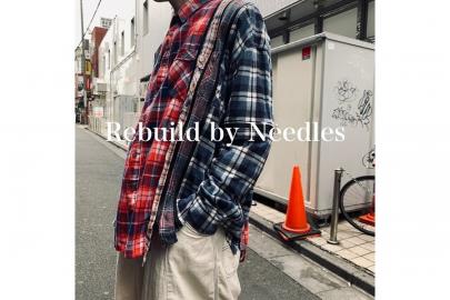 「ドメスティックブランドのREBUILD by NEEDLES 」