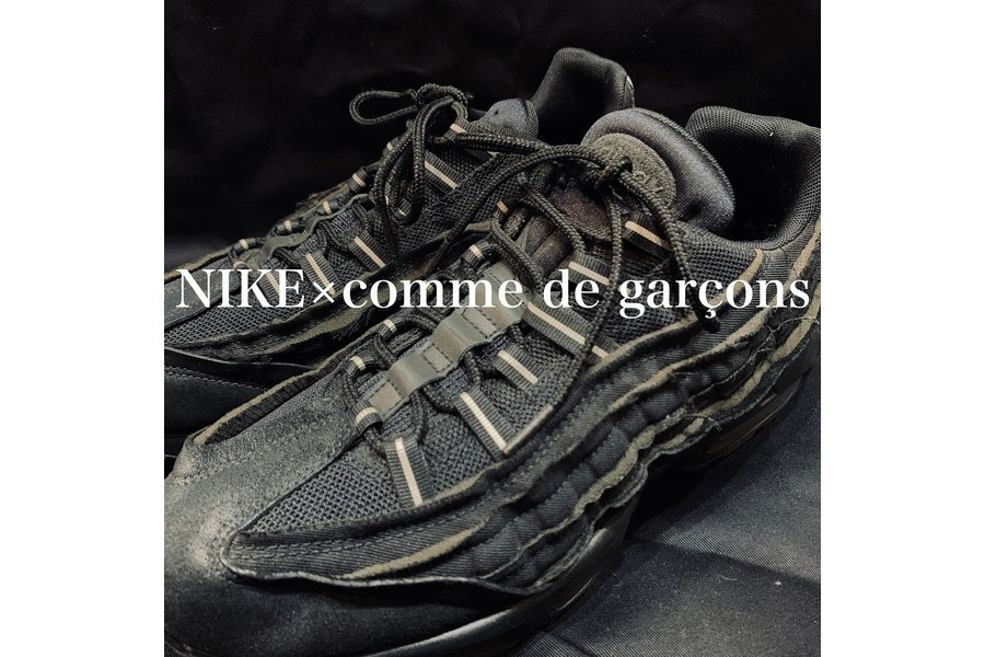「スニーカーのNIKE×COMME des GARCONS 」