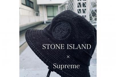 「ストリートブランドのSTONE ISLAND×SUPREME 」