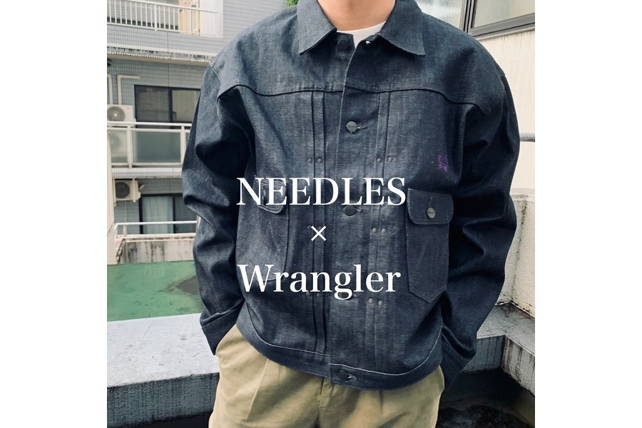 大人気コラボアイテム【Needles×Wrangler/ニードルズ×ラングラー】から