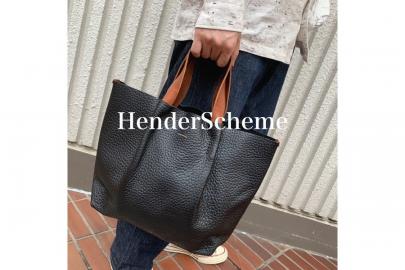 「ドメスティックブランドのHender Scheme 」