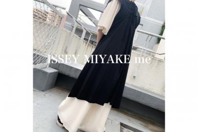 「ドメスティックブランドのISSEY MIYAKE me 」