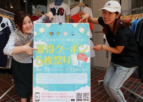 トレファクスタイル町田店ブログ画像１