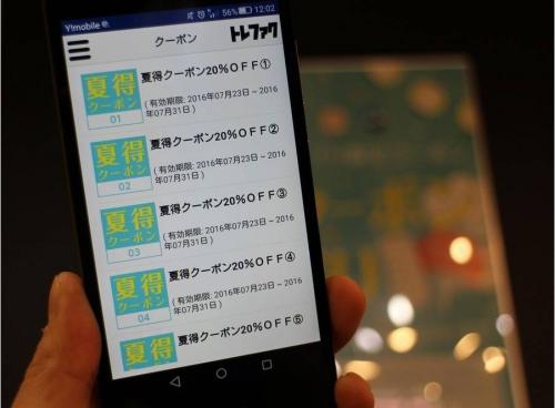 トレファクスタイル町田店ブログ画像２