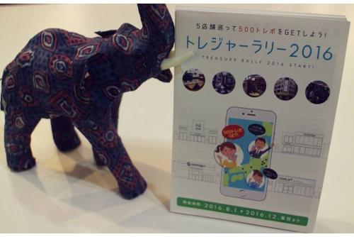 町田 古着のSALE