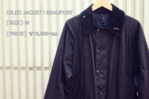 Barbourのバブアー