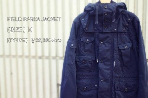 Engineered Garmentsのエンジニアドガーメンツ
