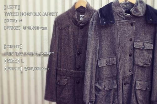 ジャケットの町田 買取